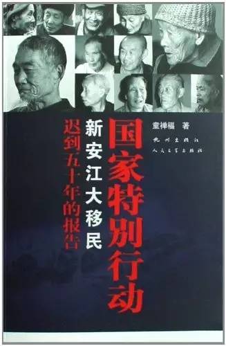 千島湖底水下古城，一筆一畫勾繪故鄉(xiāng)的情懷