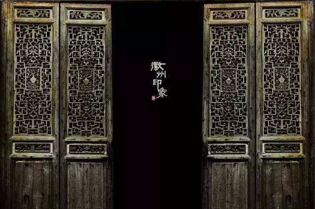中國(guó)建筑六大派之一，皖派建筑