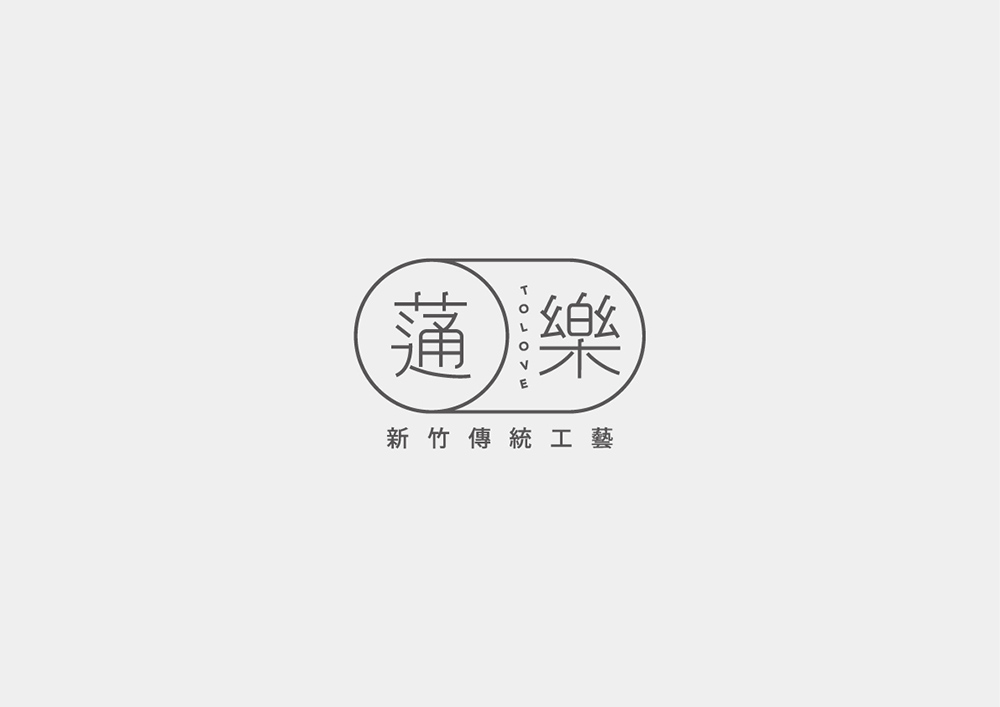 創(chuàng)意視覺(jué)圖形logo，精美結(jié)合文字logo