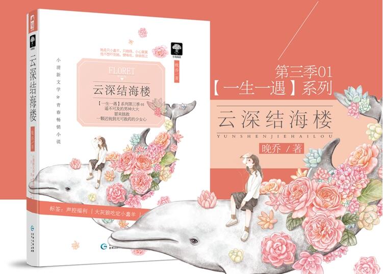 小說書籍設(shè)計圖片素材