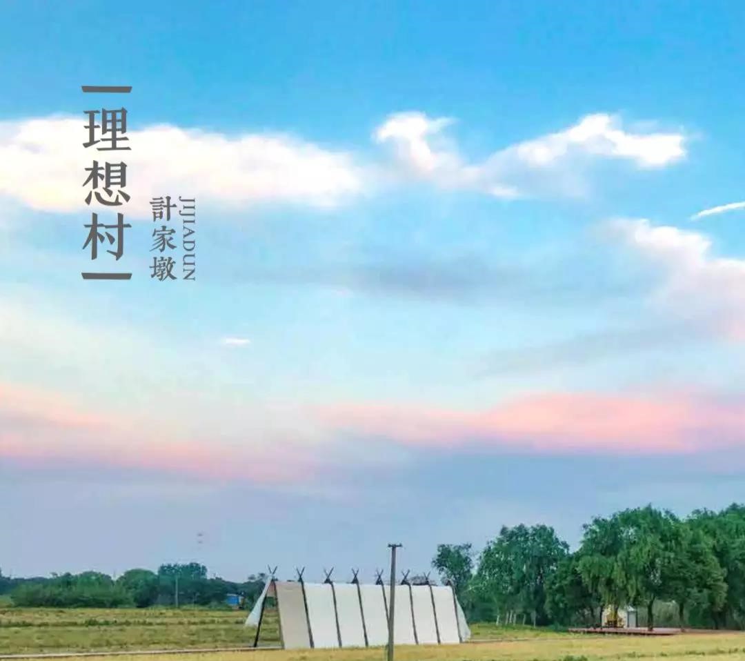 江南十大民宿，別有一番韻味！