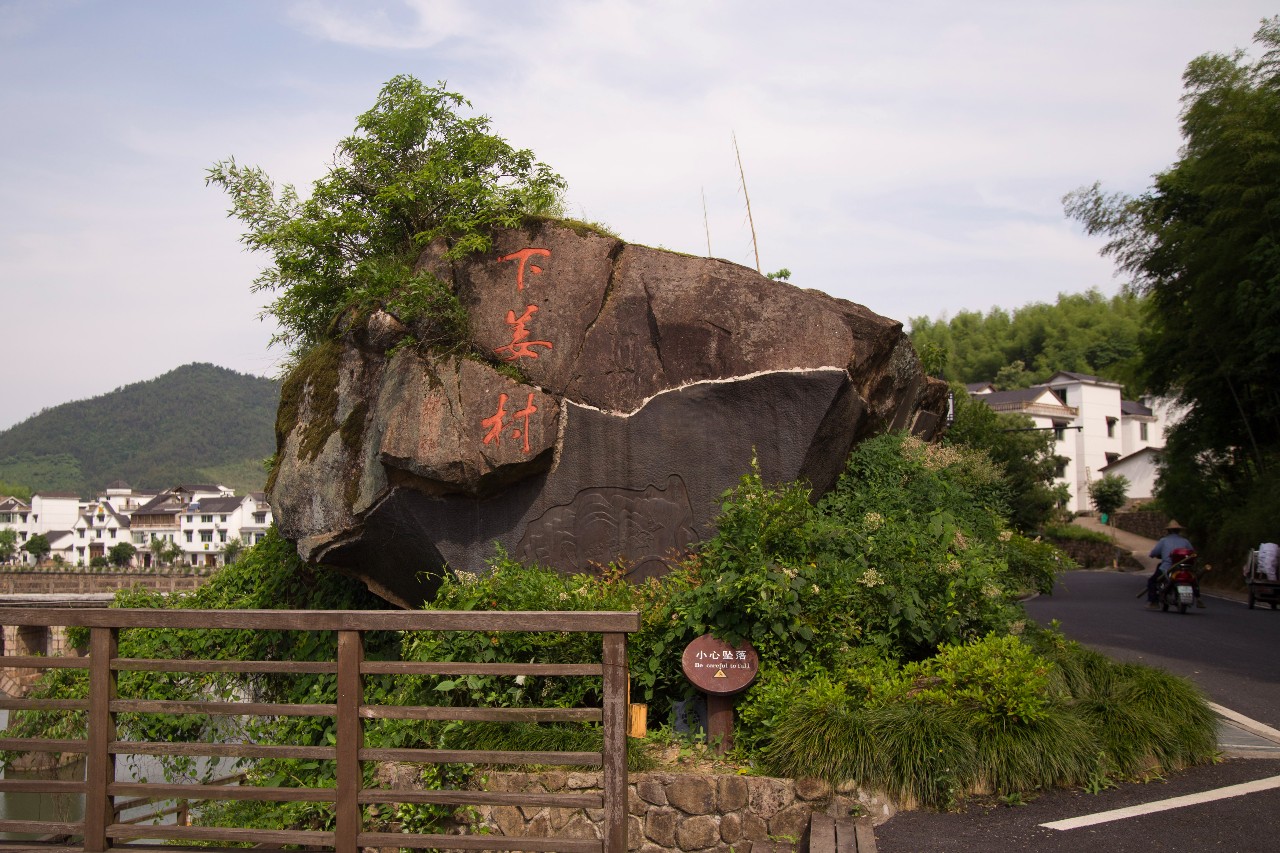 點叁民宿，千島湖坐船賞景豈不詩意？