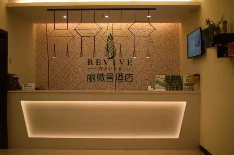 杭州·索特來文藝酒店，面臨選擇應(yīng)勇往直前