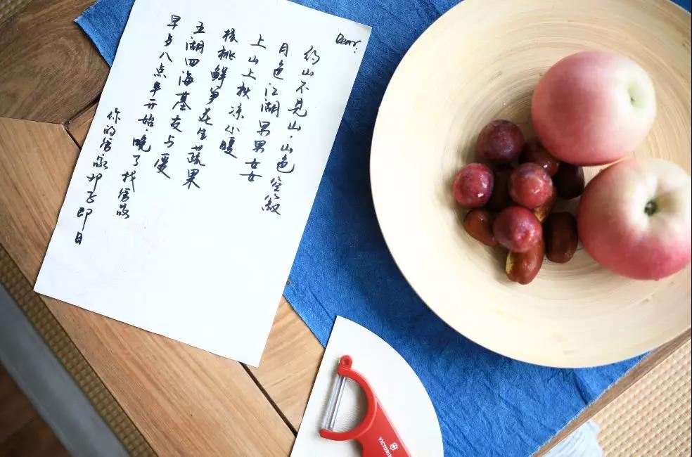 上山上去生活吧，上山上迎你還家！