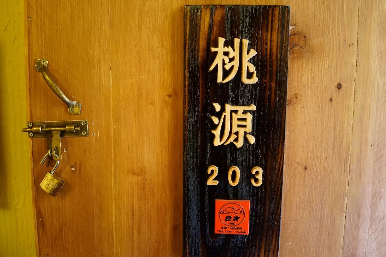 西藏·腔調(diào)客棧，想和你一屋兩人三餐四季共一生