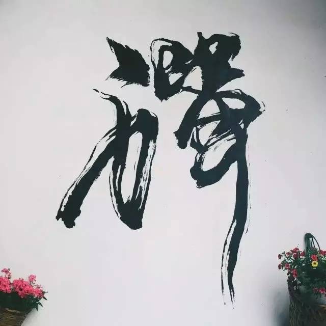 “中國(guó)最美寺院”寂照庵，房子象征著家是情感
