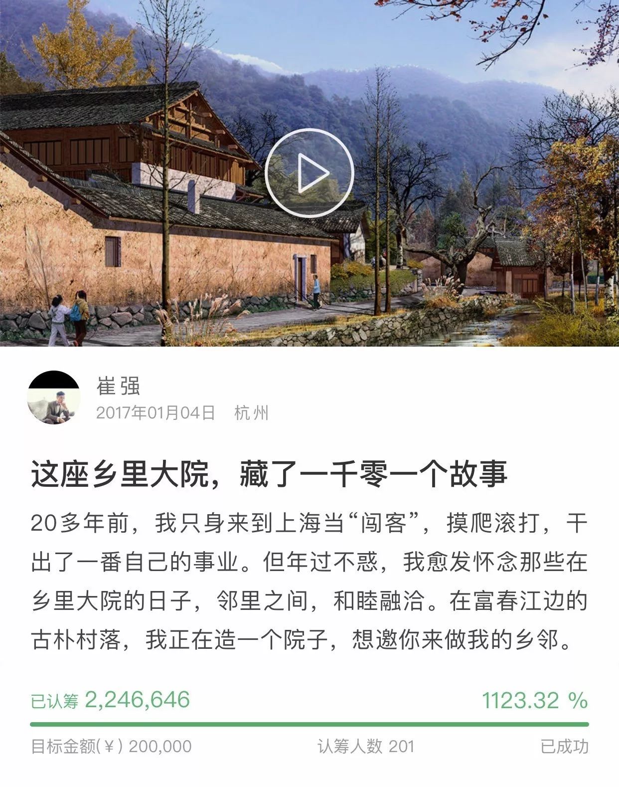 杭州·天方夜潭，給你一個(gè)「山脊之巔」的舞臺(tái)