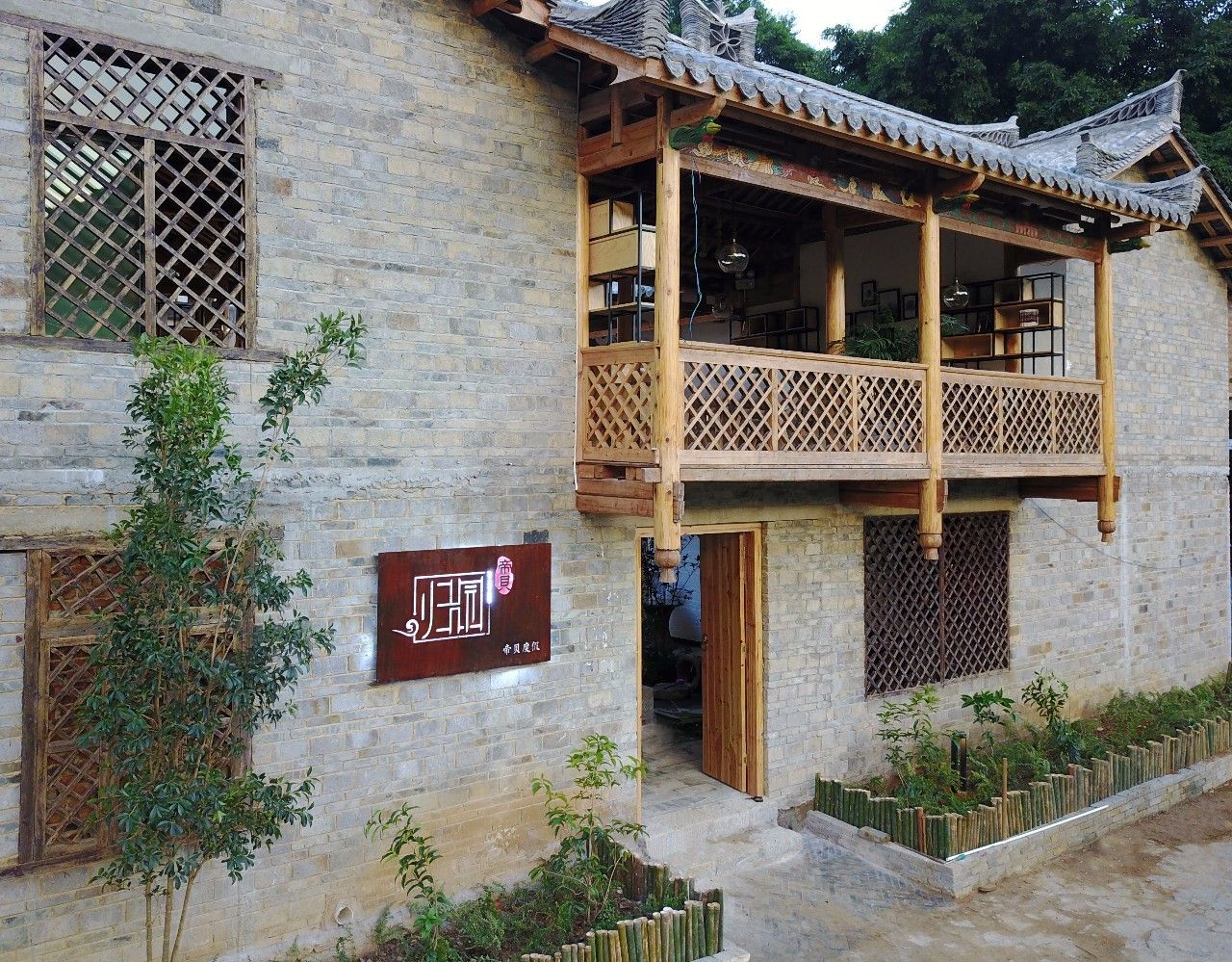 壩美·歸園，隱居聽(tīng)心歸于自然盡享鄉(xiāng)村野趣