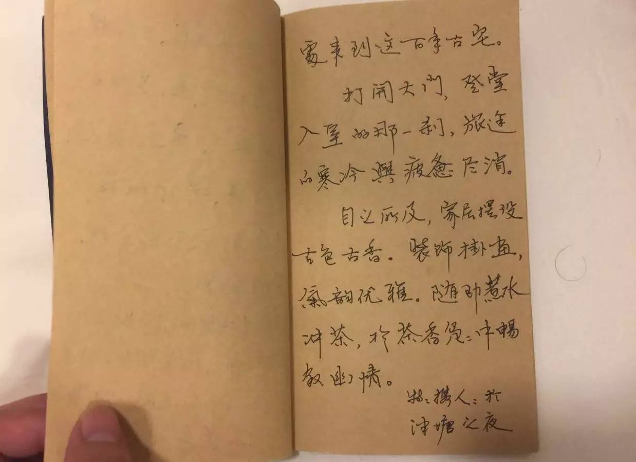Airbnb愛彼迎民宿，在寧靜的角落感受生活的詩意