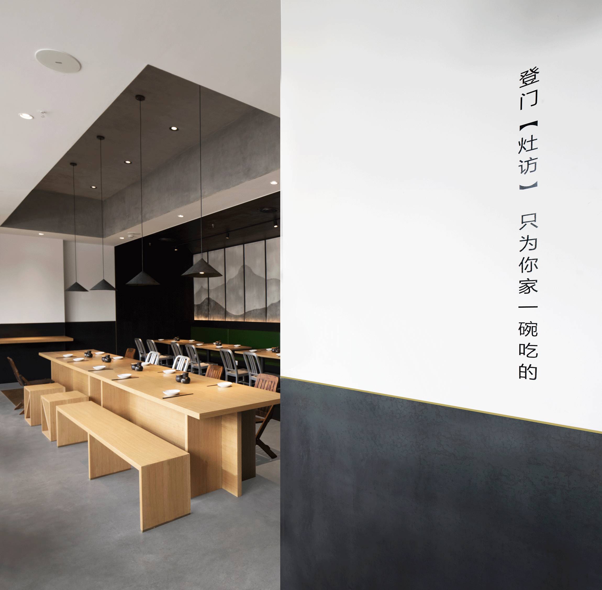 設(shè)計(jì)承載食物的靈魂，中式餐廳設(shè)計(jì)