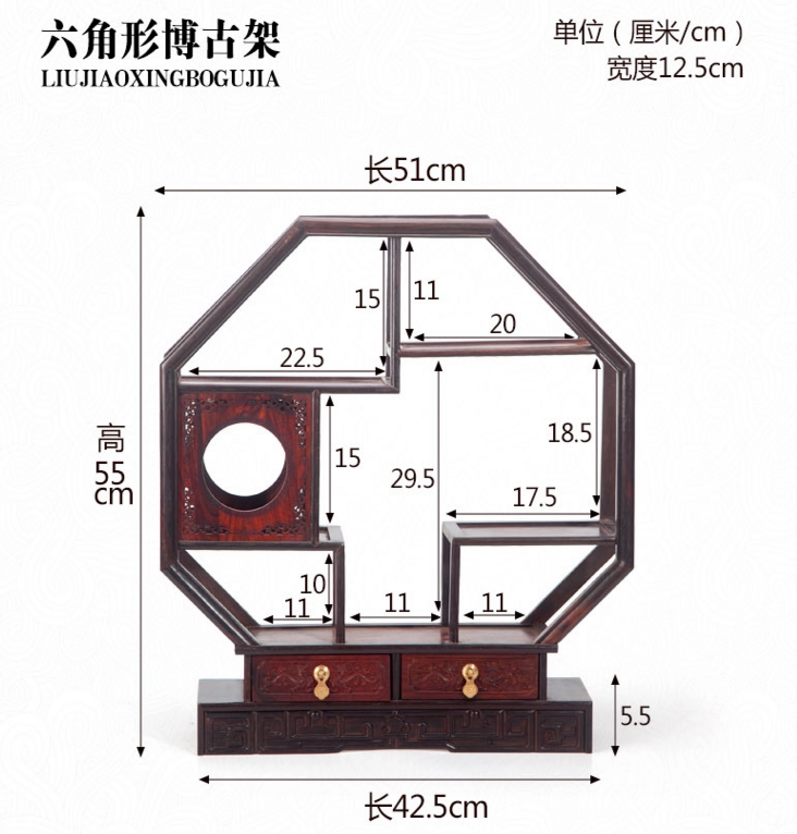 七款大紅酸枝博古架，實(shí)木中式仿古擺件