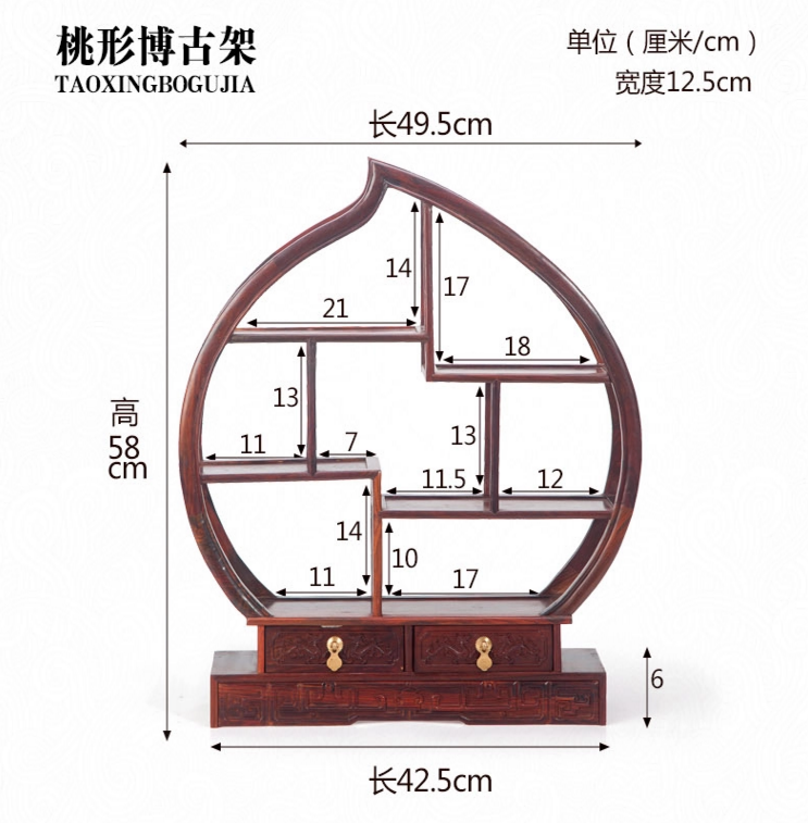 七款大紅酸枝博古架，實(shí)木中式仿古擺件