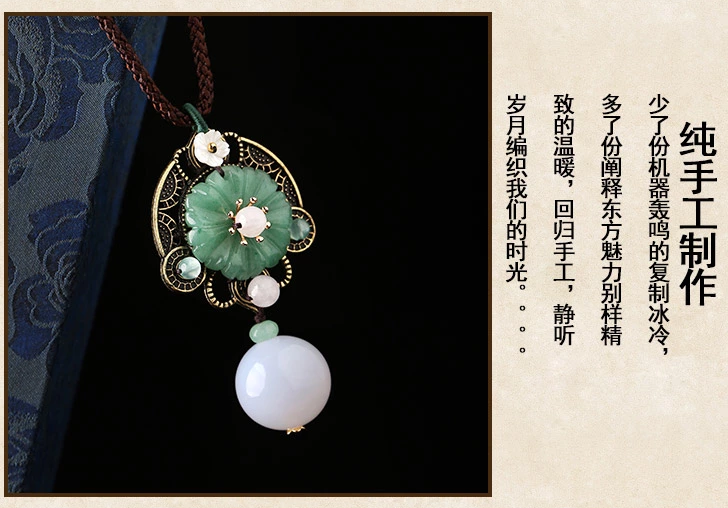 古風長款玉瑪瑙花吊墜毛衣鏈，氣質(zhì)項鏈首飾