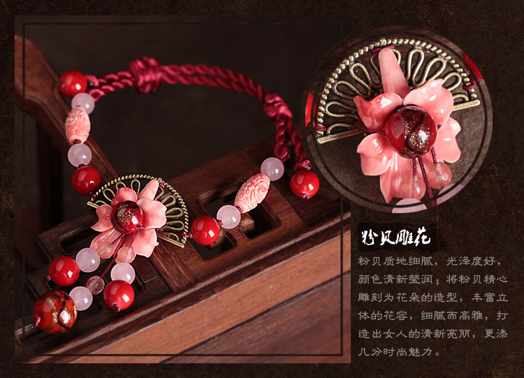 中國風(fēng)紅色腳鏈花重錦冠飾品