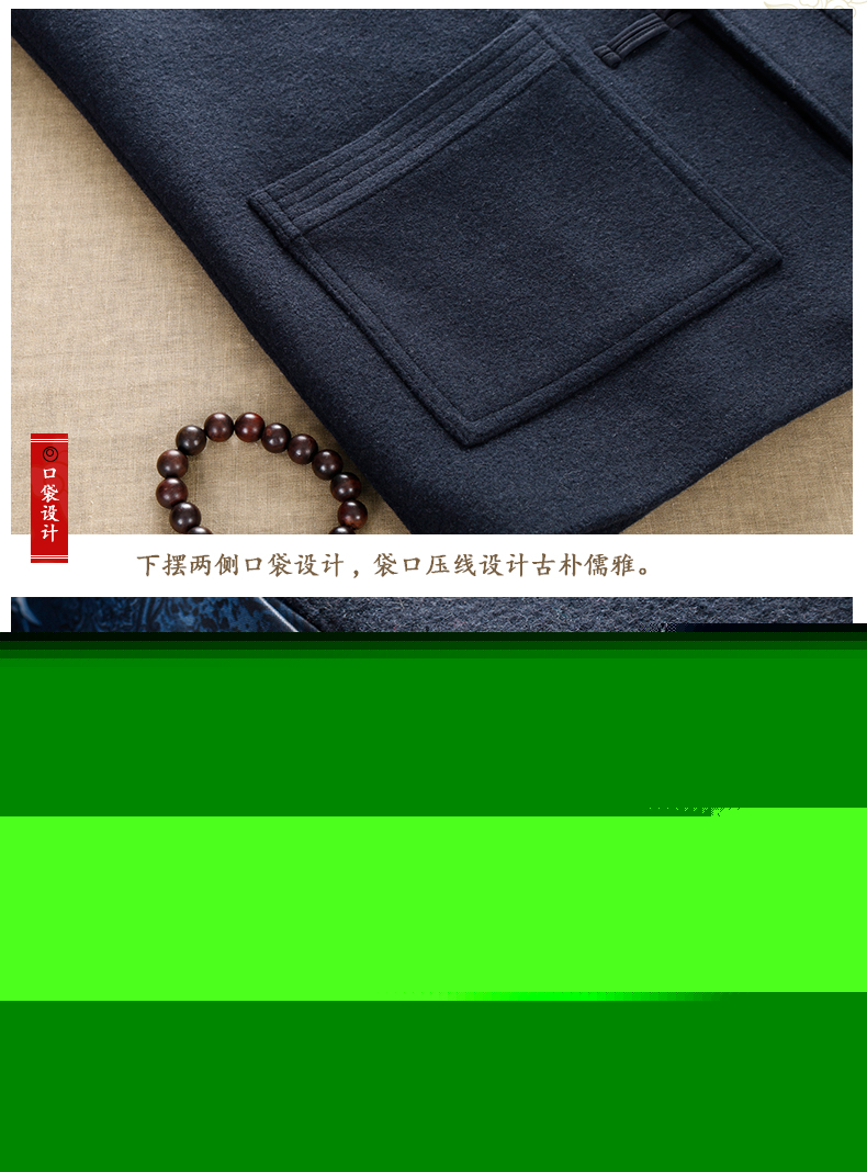 中國(guó)風(fēng)羊毛呢男裝金龍刺繡中山裝