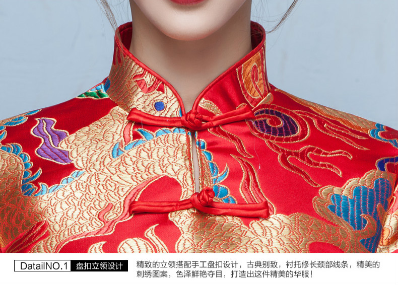 時(shí)尚典雅唯美中式禮服，短款奢華繡花禮服