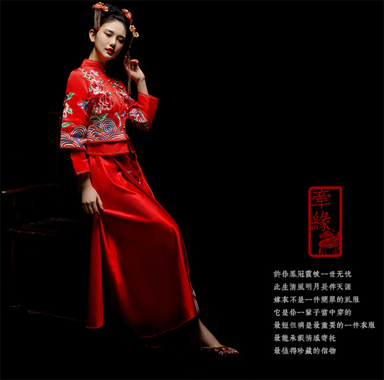 中式新娘禮服嫁衣，龍鳳褂富貴牡丹