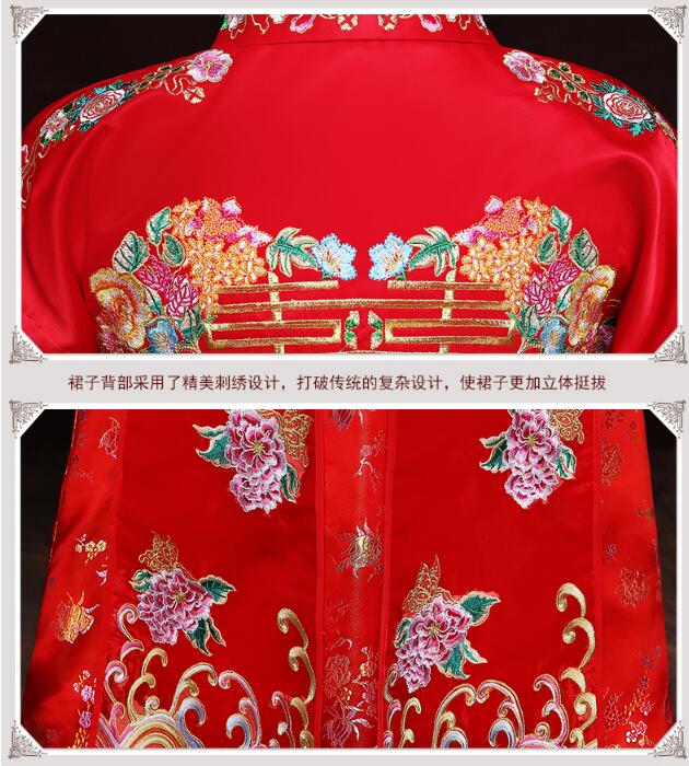 立領(lǐng)盤(pán)扣刺繡中式婚紗禮服