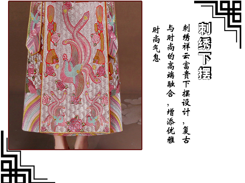 中式敬酒服喜服結(jié)婚龍鳳褂