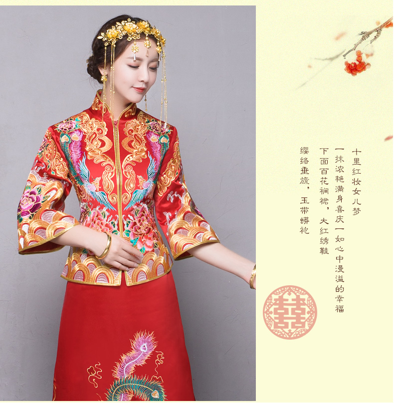 秀禾服新娘禮服嫁衣，中式結(jié)婚秀禾小拖尾喜服