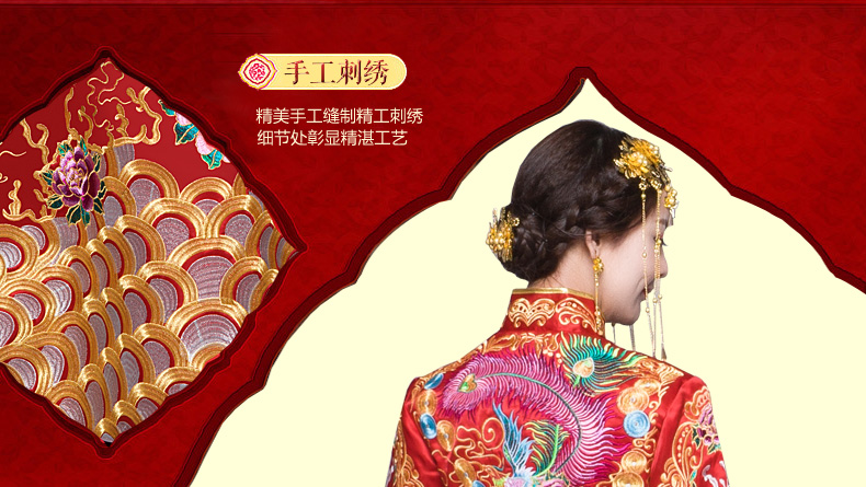 秀禾服新娘禮服嫁衣，中式結(jié)婚秀禾小拖尾喜服