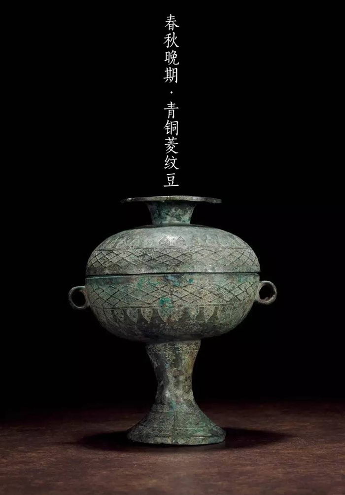 古代青銅器大時代，青銅器之美