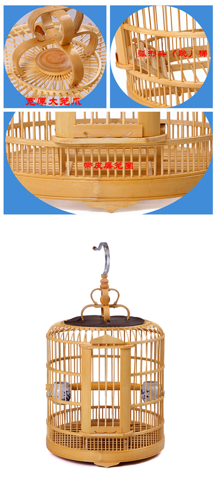 原木色畫眉鳥籠，竹制鳥籠子