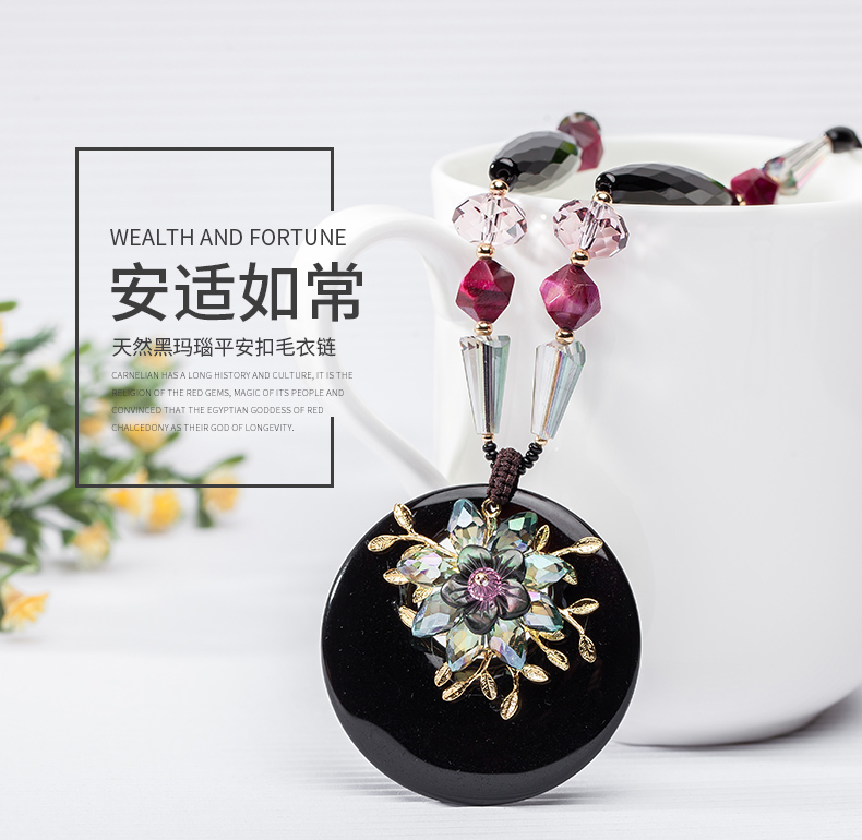 天然瑪瑙毛衣項(xiàng)鏈女長款平安扣吊墜水晶飾品