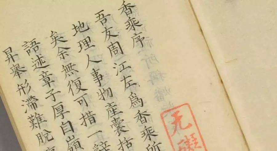 養(yǎng)智香鋪，沉香的功效與作用