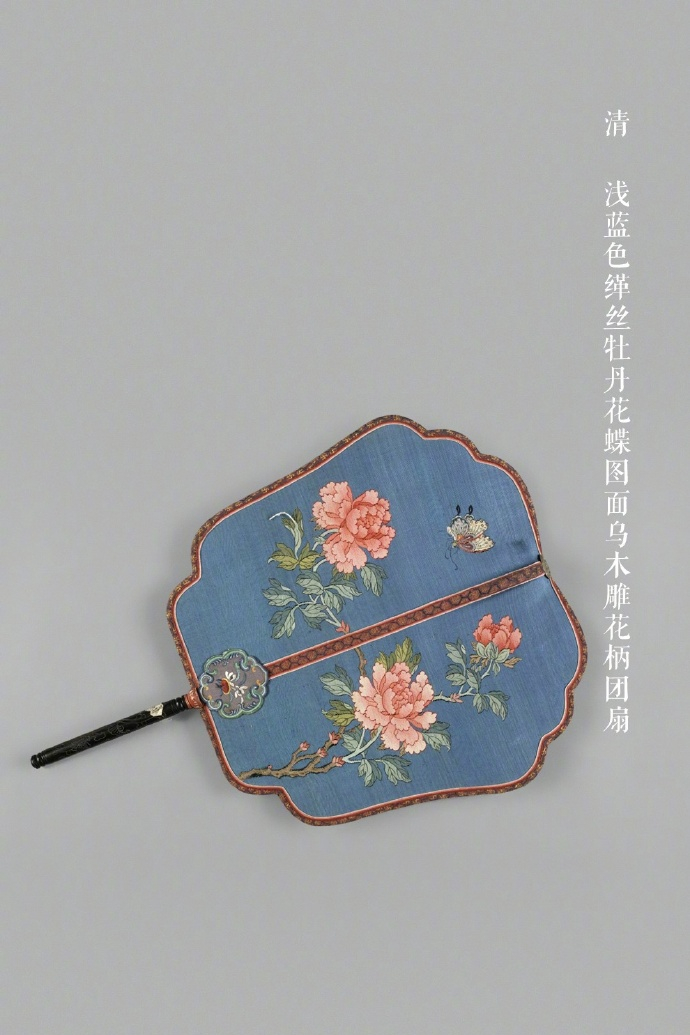 清宮各式刺繡團(tuán)扇欣賞