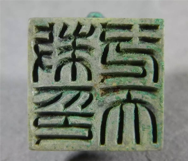 中國古代傳統(tǒng)青銅印章欣賞