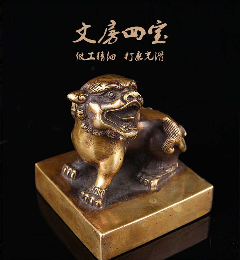 傳統(tǒng)古典獸形黃銅方形鎮(zhèn)紙