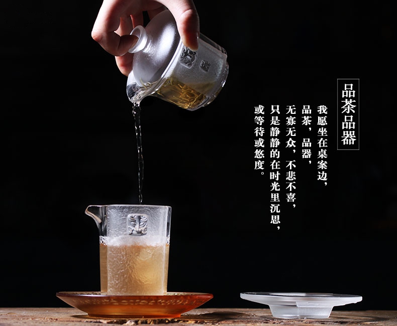 飲風(fēng)雪·琉璃品茗（一）