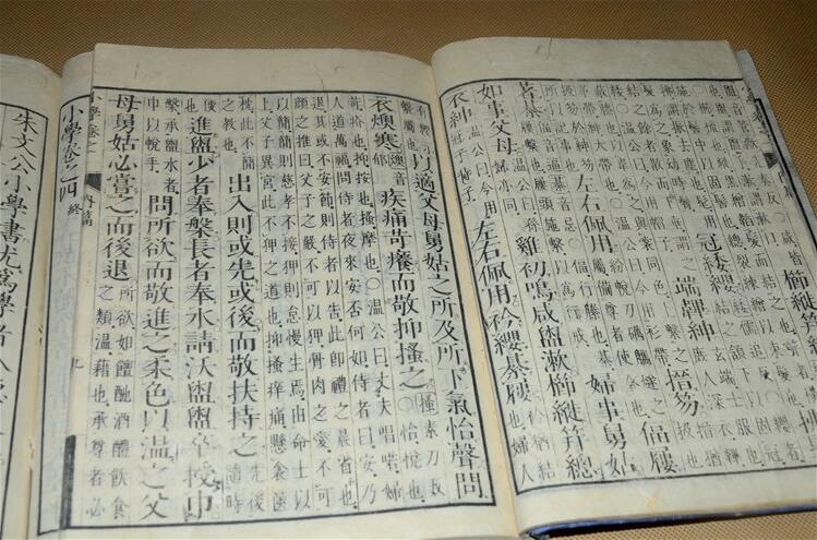 古書籍善本線裝書《小學》全四冊