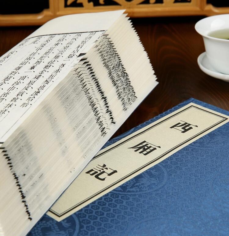 西廂記文學(xué)名著古書收藏