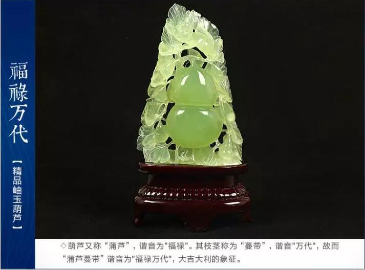 天然玉石岫玉擺件精品原石雕刻葫蘆擺件