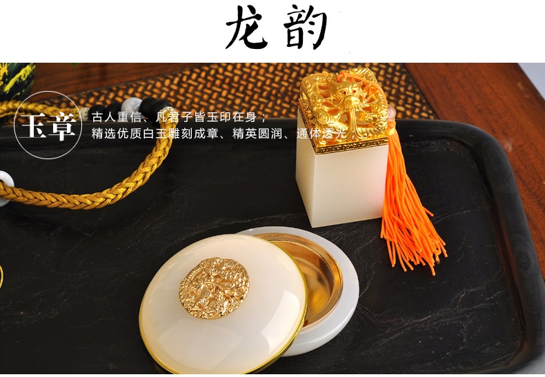 金絲入扣，細膩晶瑩的文房印璽（四）