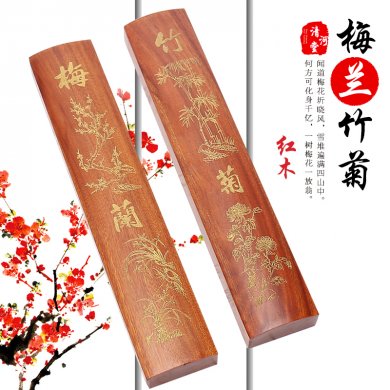 梅蘭竹菊鎮(zhèn)紙