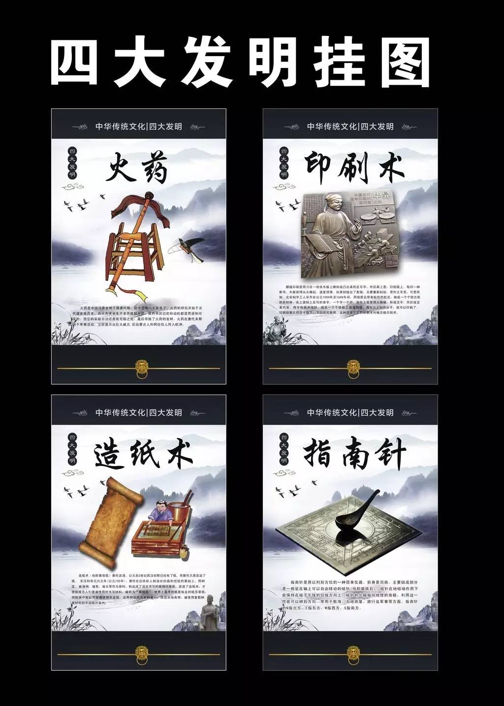 中國(guó)傳統(tǒng)文化有那些？100款中國(guó)傳統(tǒng)文化