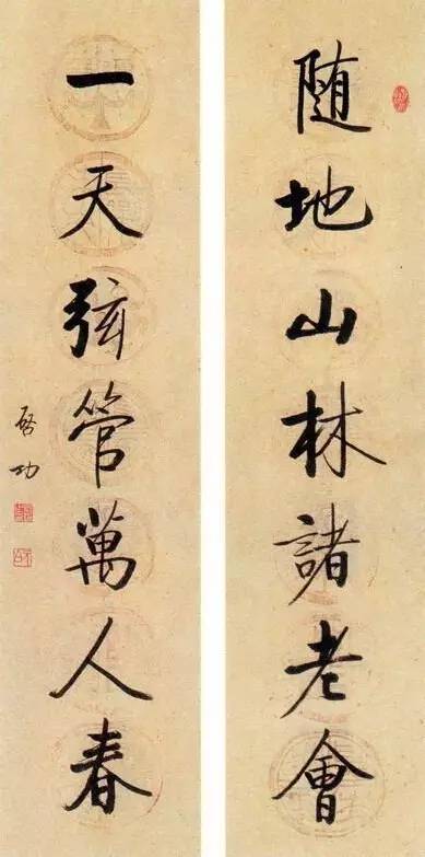 20幅養(yǎng)神書法對聯(lián)，字字暖心窩！