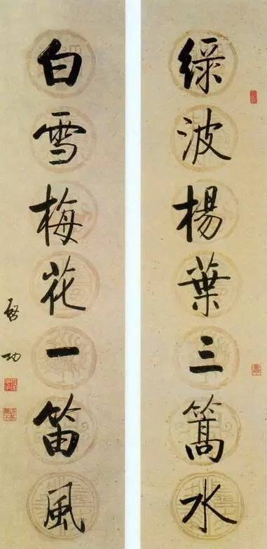 20幅養(yǎng)神書法對聯(lián)，字字暖心窩！