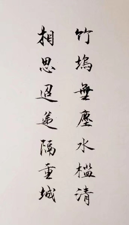 超唯美的書法欣賞，七夕意境書法壁紙圖集