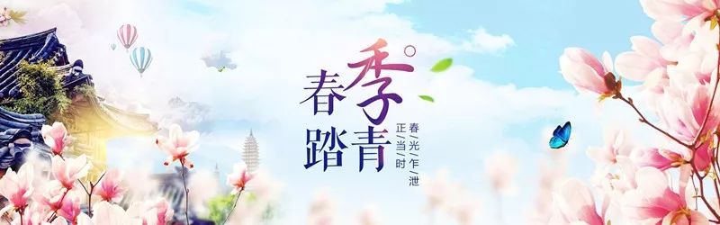 唯美風(fēng)景圖片，踏青游玩美翻天！