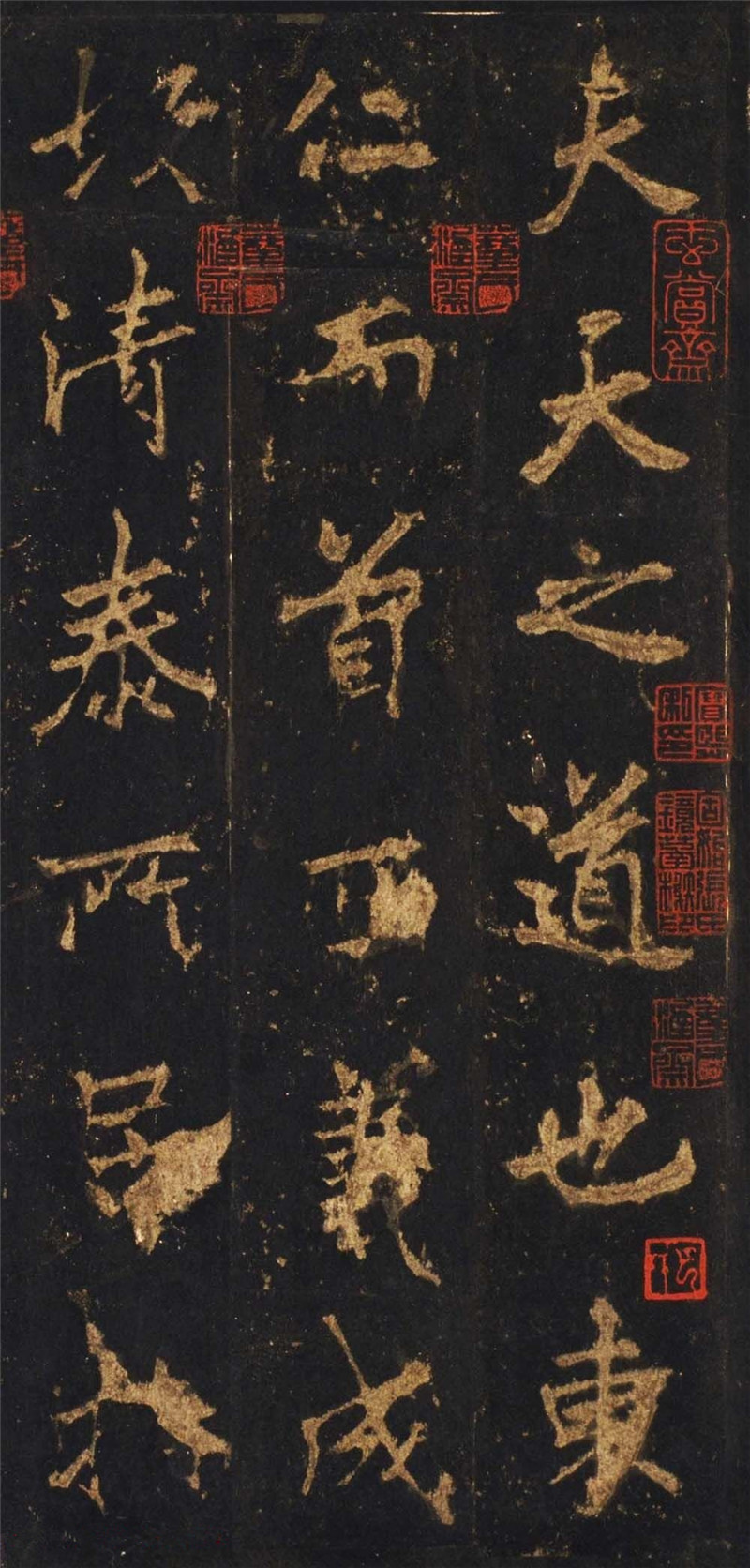 唐代李邕行楷書欣賞《麓山寺碑》宋拓本（局部