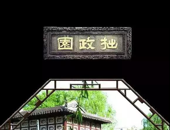 中國的四大名園，意想不到的風(fēng)景園林美!