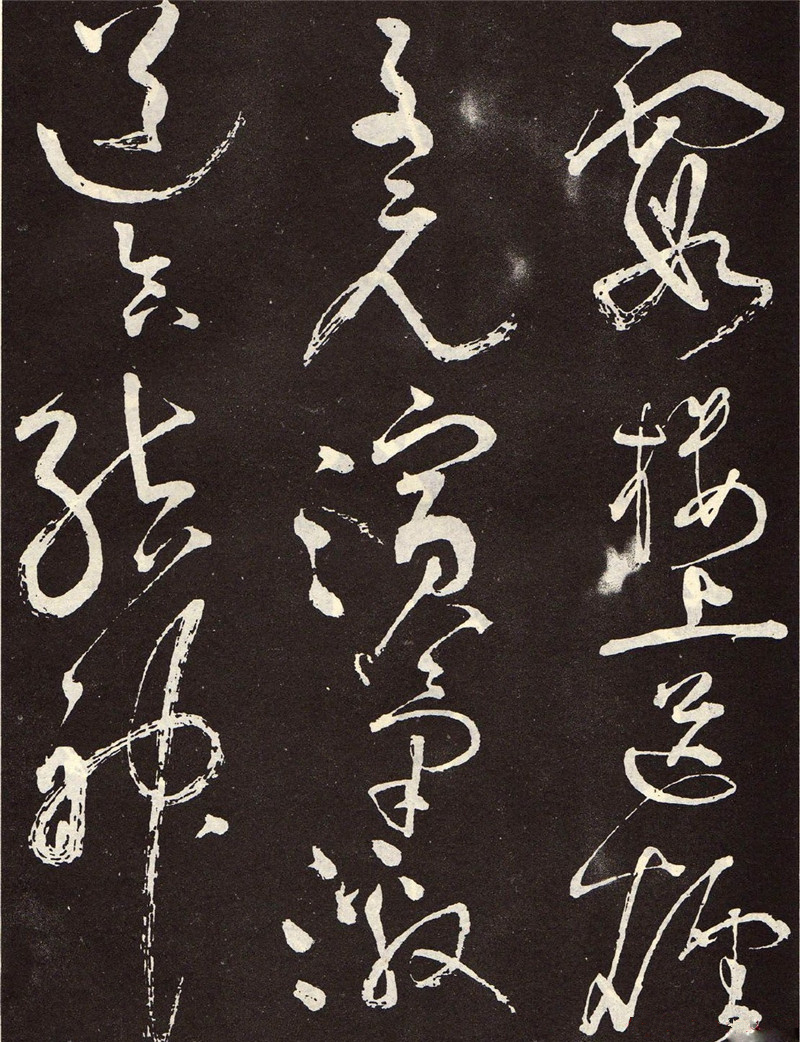 “草圣”張旭《李清蓮序》草書欣賞