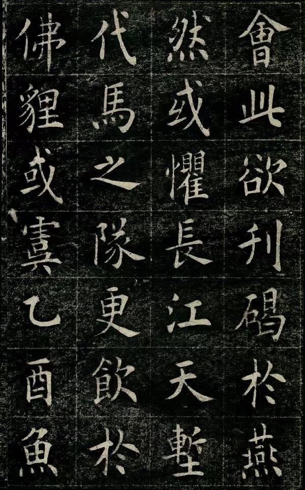 清光緒丙子狀元曹鴻勛，楷書欣賞