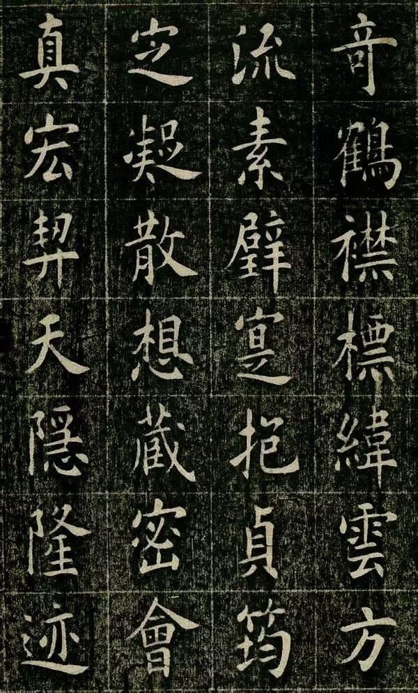 清光緒丙子狀元曹鴻勛，楷書欣賞