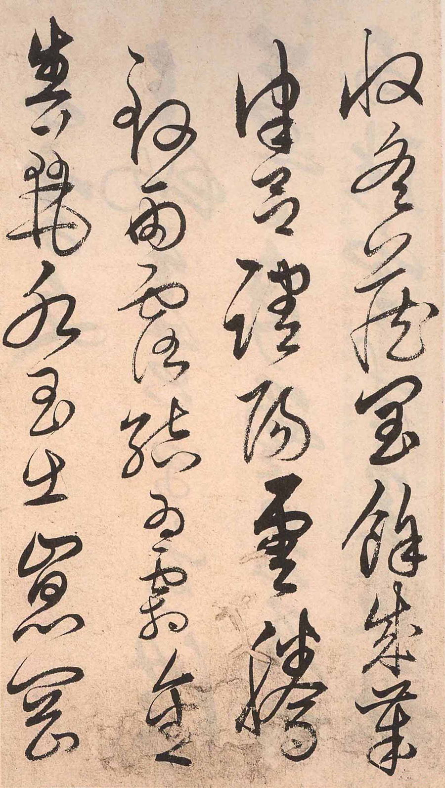 明人草書(shū)《千字文》部分欣賞