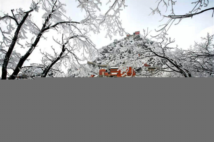 武當(dāng)山千里冰封萬里雪飄